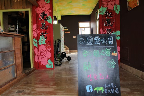 優雅農夫藝文農場：【台南後壁景點】優雅農夫藝文農場~優雅的巨形農夫守護著這塊園地，大家愛的吉米、樹屋、巨形椅、當鞦韆及沙坑，都很適合親子一起過來，情境式美拍場景多到拍不完