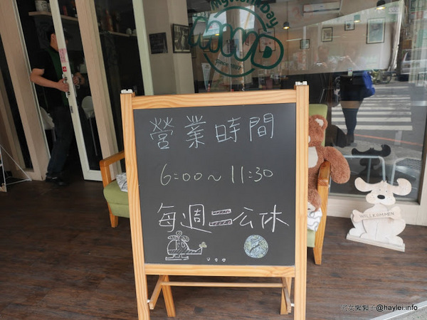 麥味登_員林成功店:彰化員林早餐 麥味登員林成功店 多樣精緻早午餐任君選擇的社區小店 推薦創意主餐溶岩起士牛肉堡套餐