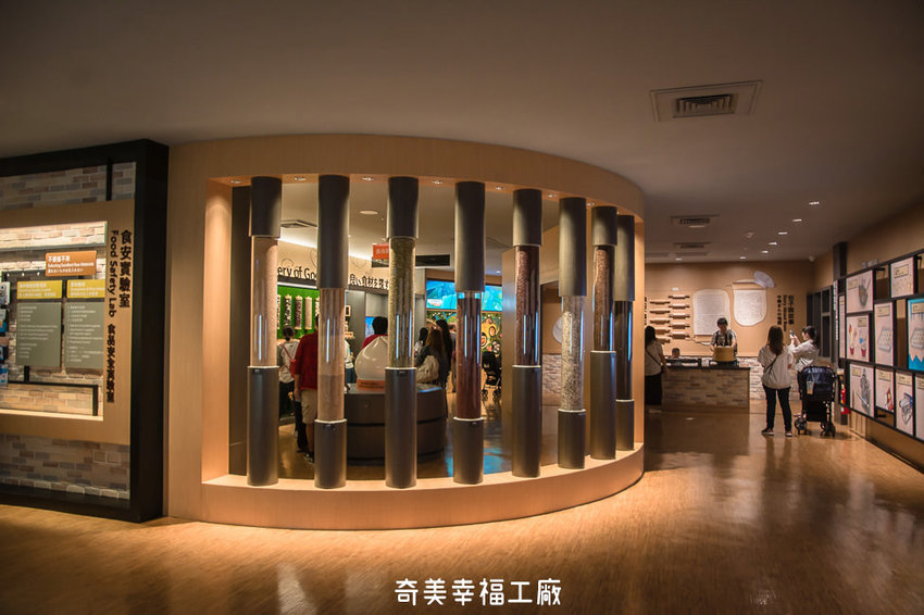 ｜台南景點｜奇美食品幸福工廠，多種互動式遊戲、還有親子DIY烘焙體驗 - 阿婷的旅行札記。
