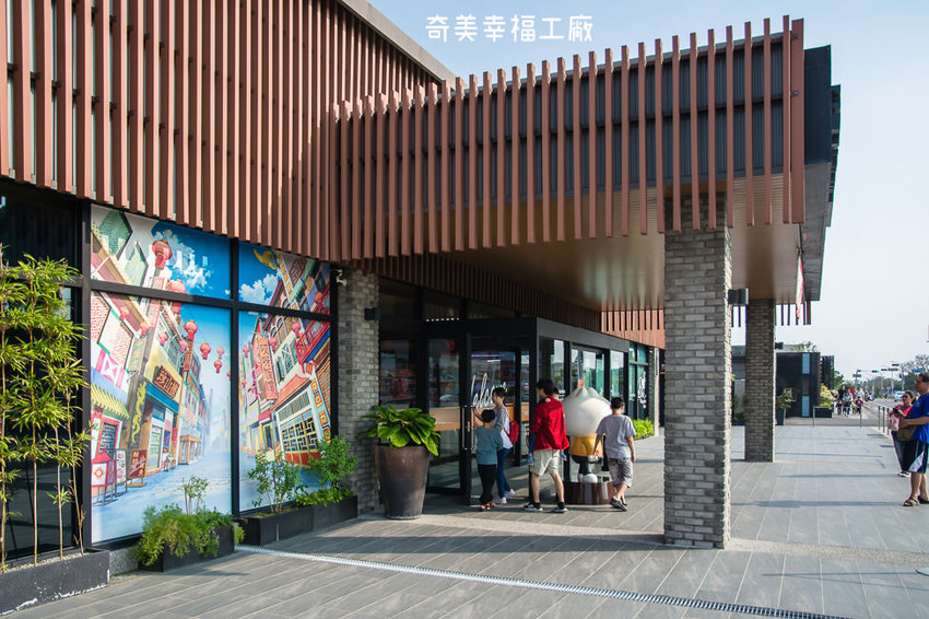 ｜台南景點｜奇美食品幸福工廠，多種互動式遊戲、還有親子DIY烘焙體驗 - 阿婷的旅行札記。