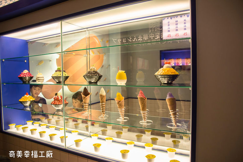 ｜台南景點｜奇美食品幸福工廠，多種互動式遊戲、還有親子DIY烘焙體驗 - 阿婷的旅行札記。