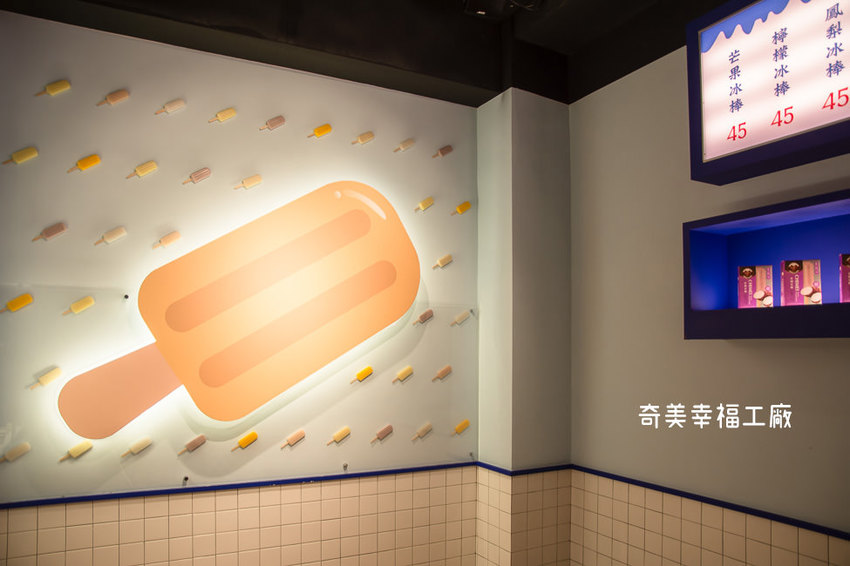 ｜台南景點｜奇美食品幸福工廠，多種互動式遊戲、還有親子DIY烘焙體驗 - 阿婷的旅行札記。