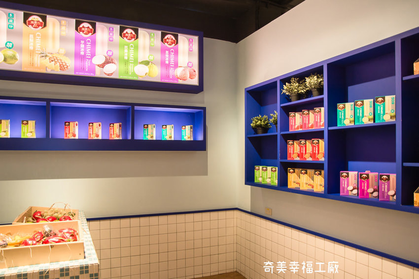 ｜台南景點｜奇美食品幸福工廠，多種互動式遊戲、還有親子DIY烘焙體驗 - 阿婷的旅行札記。
