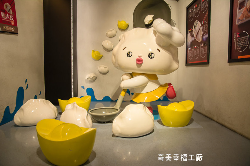 ｜台南景點｜奇美食品幸福工廠，多種互動式遊戲、還有親子DIY烘焙體驗 - 阿婷的旅行札記。