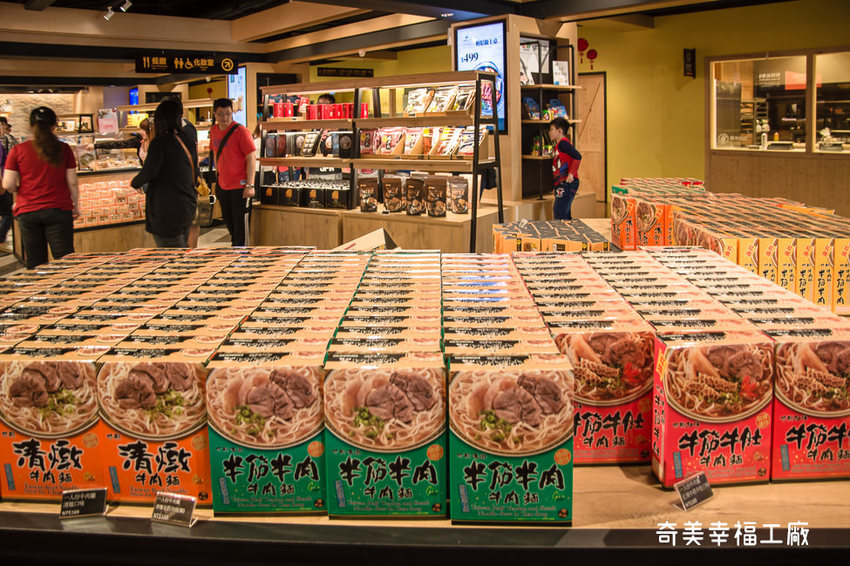 ｜台南景點｜奇美食品幸福工廠，多種互動式遊戲、還有親子DIY烘焙體驗 - 阿婷的旅行札記。