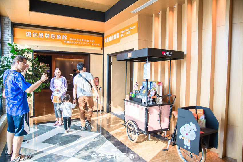 ｜台南景點｜奇美食品幸福工廠，多種互動式遊戲、還有親子DIY烘焙體驗 - 阿婷的旅行札記。