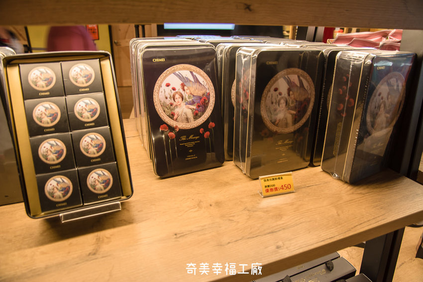 ｜台南景點｜奇美食品幸福工廠，多種互動式遊戲、還有親子DIY烘焙體驗 - 阿婷的旅行札記。