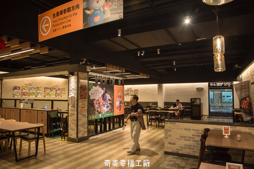 ｜台南景點｜奇美食品幸福工廠，多種互動式遊戲、還有親子DIY烘焙體驗 - 阿婷的旅行札記。
