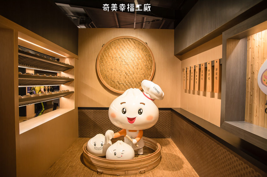 ｜台南景點｜奇美食品幸福工廠，多種互動式遊戲、還有親子DIY烘焙體驗 - 阿婷的旅行札記。