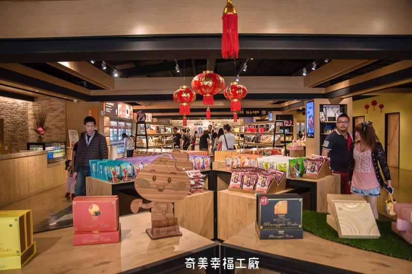 ｜台南景點｜奇美食品幸福工廠，多種互動式遊戲、還有親子DIY烘焙體驗 - 阿婷的旅行札記。