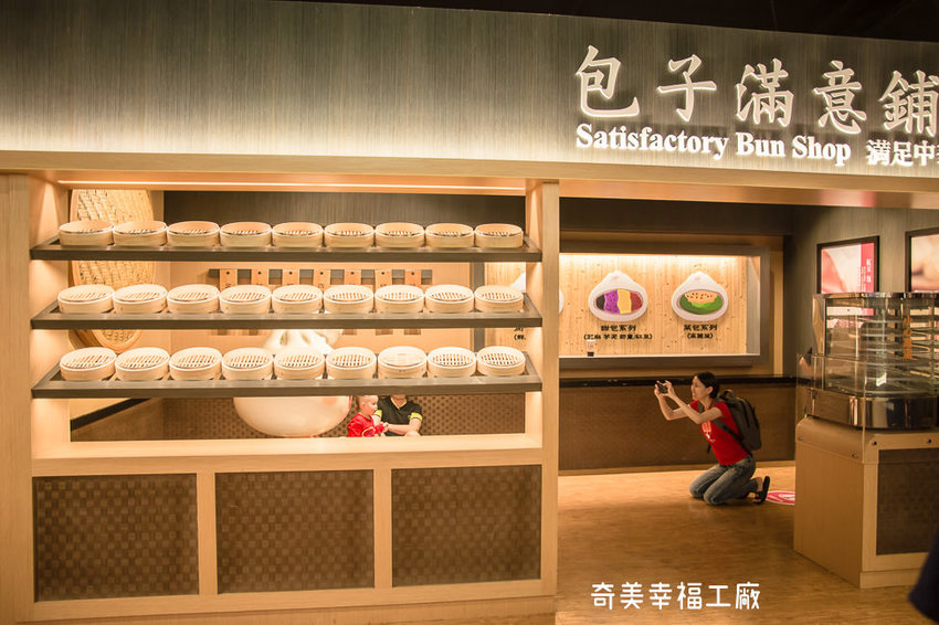 ｜台南景點｜奇美食品幸福工廠，多種互動式遊戲、還有親子DIY烘焙體驗 - 阿婷的旅行札記。