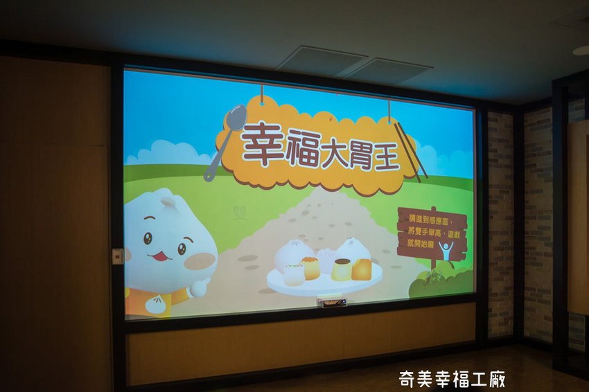 ｜台南景點｜奇美食品幸福工廠，多種互動式遊戲、還有親子DIY烘焙體驗 - 阿婷的旅行札記。