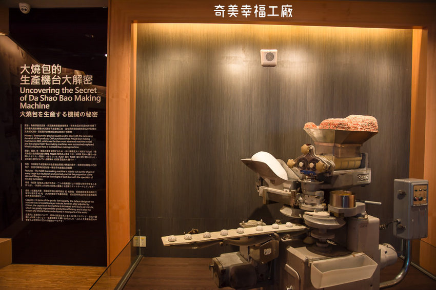｜台南景點｜奇美食品幸福工廠，多種互動式遊戲、還有親子DIY烘焙體驗 - 阿婷的旅行札記。