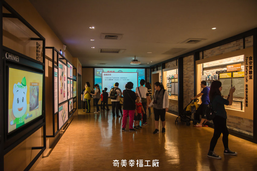 ｜台南景點｜奇美食品幸福工廠，多種互動式遊戲、還有親子DIY烘焙體驗 - 阿婷的旅行札記。