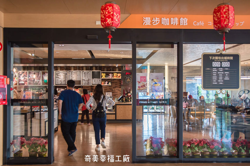 ｜台南景點｜奇美食品幸福工廠，多種互動式遊戲、還有親子DIY烘焙體驗 - 阿婷的旅行札記。