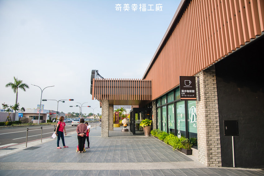 ｜台南景點｜奇美食品幸福工廠，多種互動式遊戲、還有親子DIY烘焙體驗 - 阿婷的旅行札記。