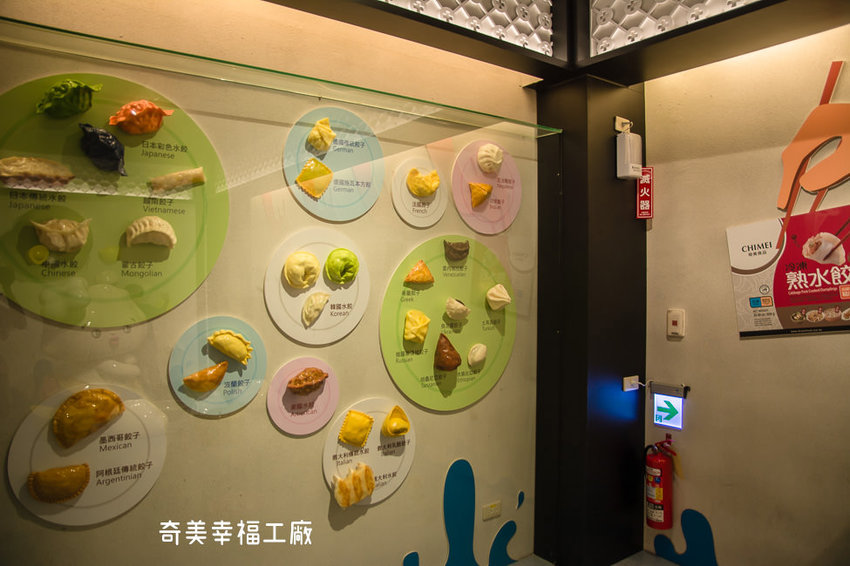 ｜台南景點｜奇美食品幸福工廠，多種互動式遊戲、還有親子DIY烘焙體驗 - 阿婷的旅行札記。