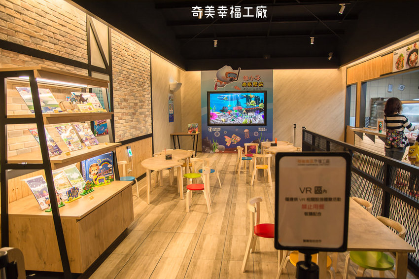 ｜台南景點｜奇美食品幸福工廠，多種互動式遊戲、還有親子DIY烘焙體驗 - 阿婷的旅行札記。