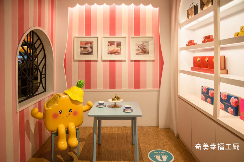 ｜台南景點｜奇美食品幸福工廠，多種互動式遊戲、還有親子DIY烘焙體驗 - 阿婷的旅行札記。