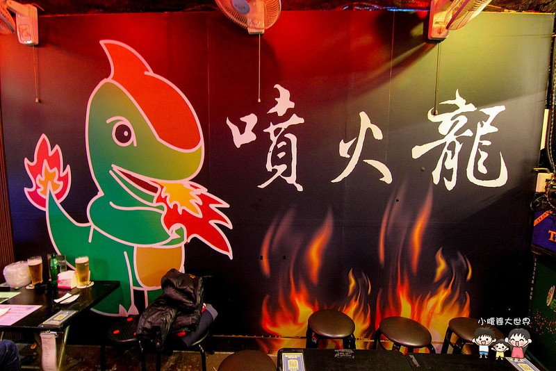 汐止烤肉 016 汐止烤肉 016