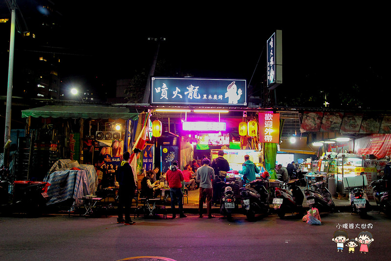 汐止烤肉 079 汐止烤肉 079