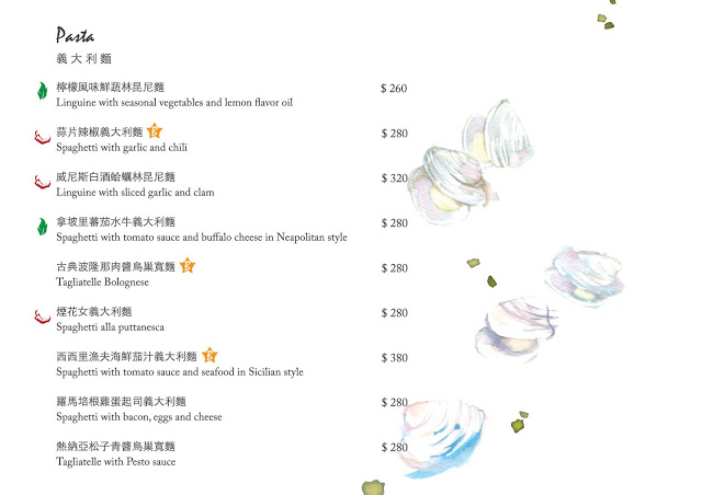 [食記] 新竹 波諾義大利料理 Buono Bella Italian Restaurant。西西里漁夫海鮮茄汁義大利麵、夏威夷披薩! 令人驚豔的義大利料理!