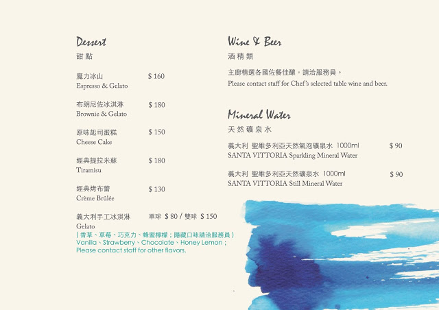 [食記] 新竹 波諾義大利料理 Buono Bella Italian Restaurant。西西里漁夫海鮮茄汁義大利麵、夏威夷披薩! 令人驚豔的義大利料理!