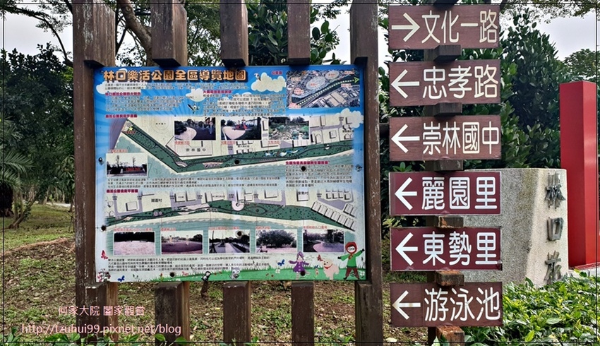 林口樂活公園(捷運車廂公園)特色公園+共融公園+特色溜滑梯 02.jpg
