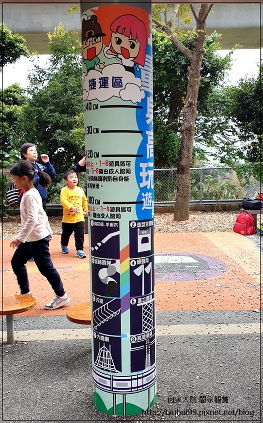 林口樂活公園(捷運車廂公園)特色公園+共融公園+特色溜滑梯 09.jpg