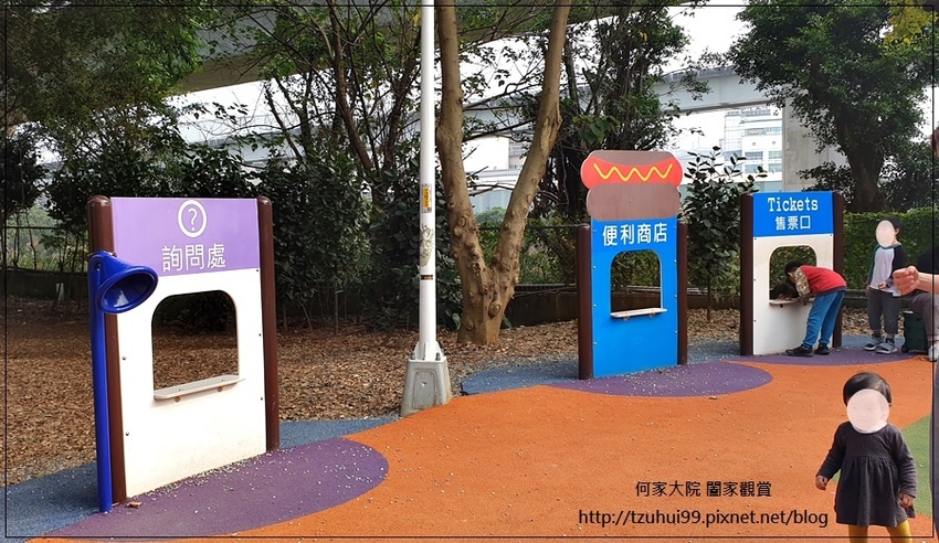 林口樂活公園(捷運車廂公園)特色公園+共融公園+特色溜滑梯 15.jpg