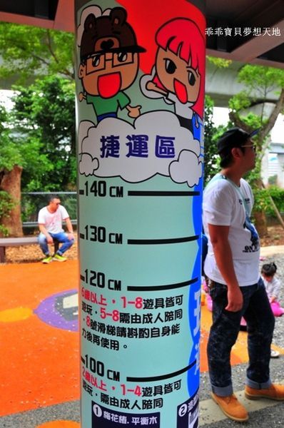 捷運溜滑梯-14.JPG