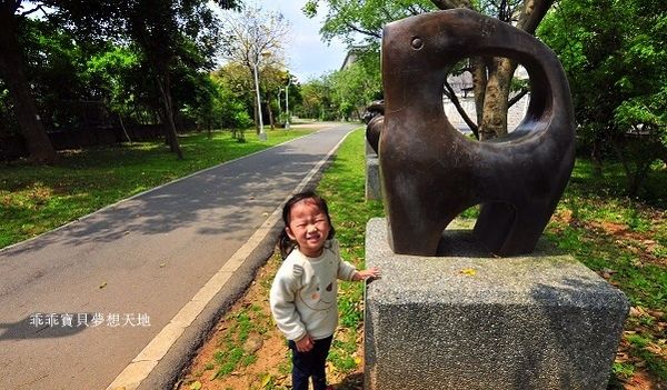 樂活公園-23.JPG