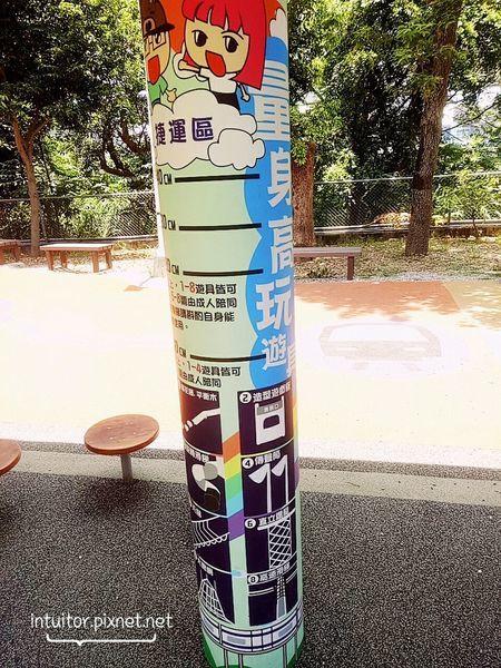 林口樂活公園捷運車廂遊具5.jpg 林口樂活公園捷運車廂遊具5.jpg