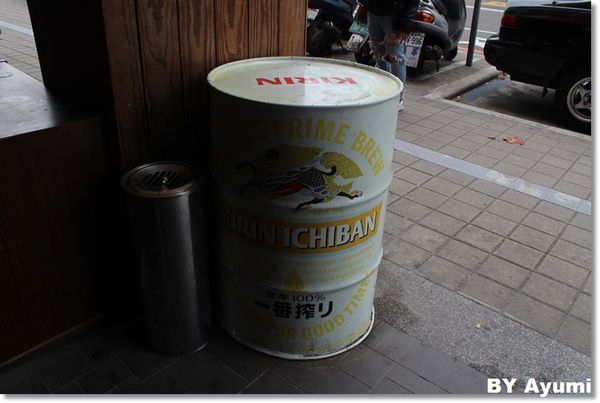 七十六居 居酒屋：[食記]蘆洲深夜食堂七十六居 居酒屋~推薦周末日本直送海鮮的午間套餐、創意日式料理