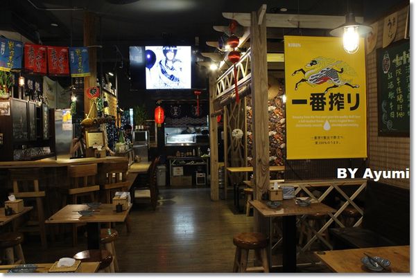 七十六居 居酒屋：[食記]蘆洲深夜食堂七十六居 居酒屋~推薦周末日本直送海鮮的午間套餐、創意日式料理