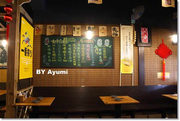 七十六居 居酒屋：[食記]蘆洲深夜食堂七十六居 居酒屋~推薦周末日本直送海鮮的午間套餐、創意日式料理