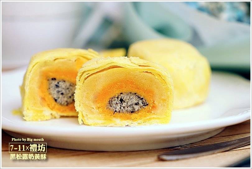 【甜點】7-11x禮坊‧黑松露奶黃酥，鹹甜交錯、細膩濃香，一個人也能享用的美味法式點心!