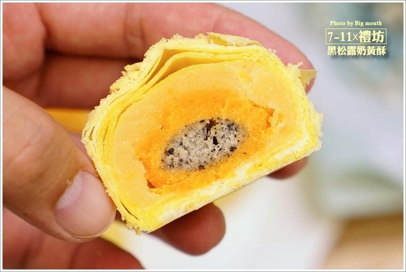 【甜點】7-11x禮坊‧黑松露奶黃酥，鹹甜交錯、細膩濃香，一個人也能享用的美味法式點心!