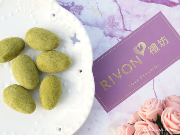 Rivon禮坊(中山店)：喜餅推薦│禮坊RIVON〃新法式手工喜餅禮盒，一個人吃也不會膩的喜餅！浪漫紫色大理石紋搭配燙金禮盒
