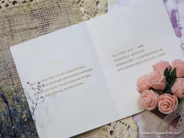 Rivon禮坊(中山店)：喜餅推薦│禮坊RIVON〃新法式手工喜餅禮盒，一個人吃也不會膩的喜餅！浪漫紫色大理石紋搭配燙金禮盒