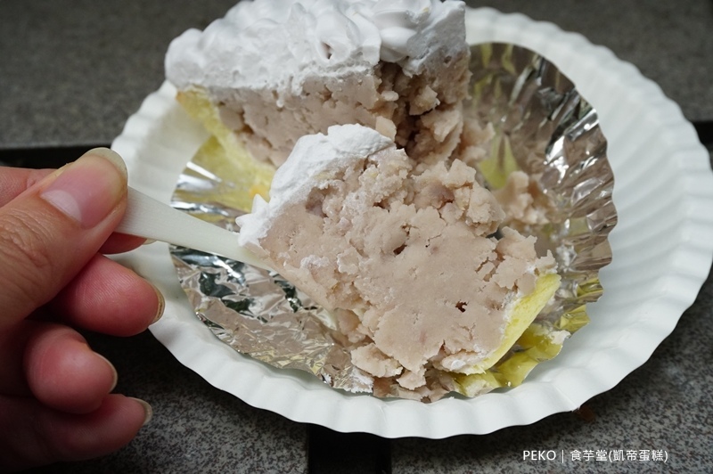 食芋堂.凱帝蛋糕.芋頭泡芙.芋頭甜點.芋泥派.東區甜點.東區美食.芋頭蛋糕.草莓泡芙.國父紀念館美食. 食芋堂.凱帝蛋糕.芋頭泡芙.芋頭甜點.芋泥派.東區甜點.東區美食.芋頭蛋糕.草莓泡芙.國父紀念館美食.