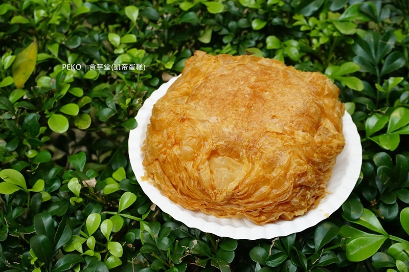 食芋堂.凱帝蛋糕.芋頭泡芙.芋頭甜點.芋泥派.東區甜點.東區美食.芋頭蛋糕.草莓泡芙.國父紀念館美食. 食芋堂.凱帝蛋糕.芋頭泡芙.芋頭甜點.芋泥派.東區甜點.東區美食.芋頭蛋糕.草莓泡芙.國父紀念館美食.