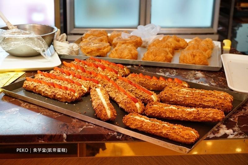 食芋堂.凱帝蛋糕.芋頭泡芙.芋頭甜點.芋頭派.東區甜點.東區美食.芋頭蛋糕.草莓泡芙.國父紀念館美食. 食芋堂.凱帝蛋糕.芋頭泡芙.芋頭甜點.芋頭派.東區甜點.東區美食.芋頭蛋糕.草莓泡芙.國父紀念館美食.