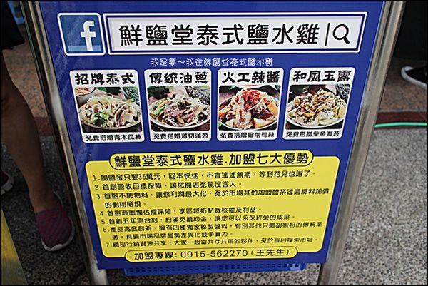 鮮鹽堂05.jpg