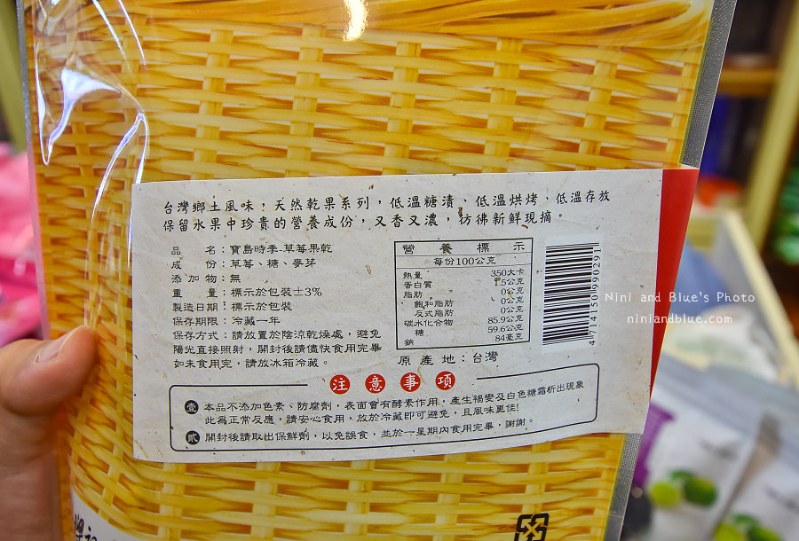 樑記梅鋪 台中南投梅子汁伴手禮27