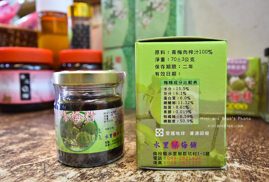 樑記梅鋪 台中南投梅子汁伴手禮20