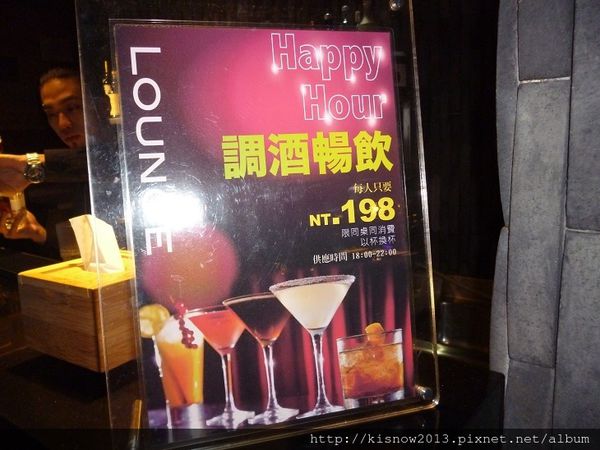 好客66-調酒吧.JPG