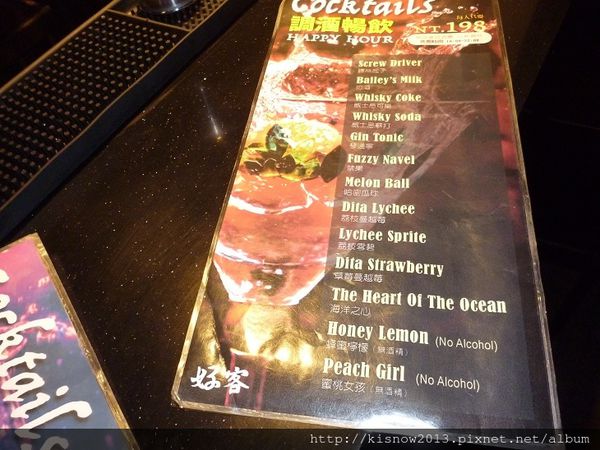 好客67-調酒吧.JPG