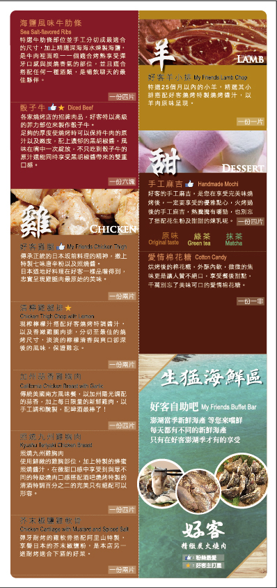 [ 市府站美食 ] 淺藍 × 好客燒烤台北市府店～下班後來去點餐式海鮮燒烤及沙拉吧吃到飽，還有啤酒／調酒無限暢飲