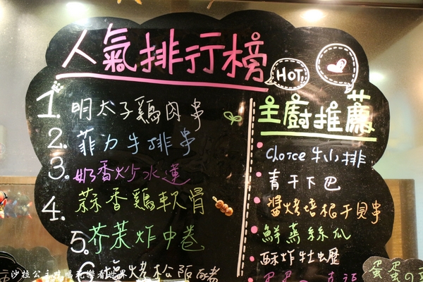 二郭頭居酒屋：南港美食/日式居酒屋/宵夜/串燒『二郭頭串燒居酒屋』捷運昆陽站